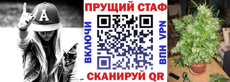 Купить закладку A-PVP  Меф мяу мяу  COCAIN  Волжск