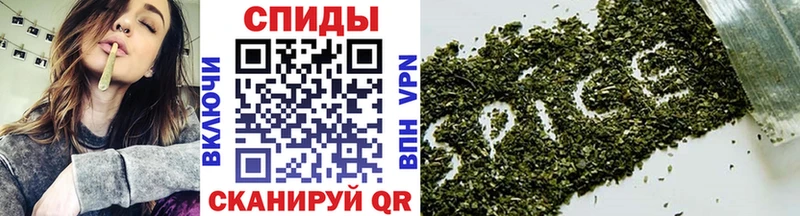Бутират вода  Купить закладки  Волжск 