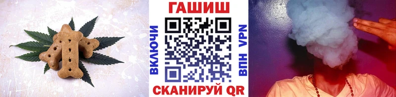 Cannafood марихуана  Купить где  Волжск 