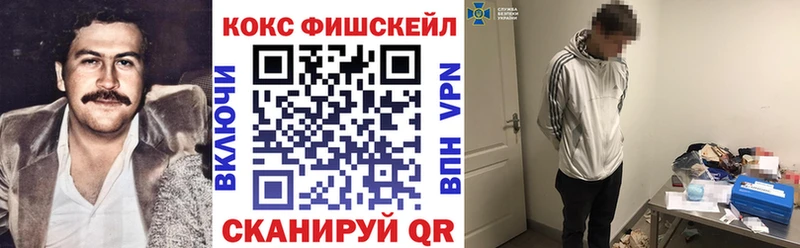 COCAIN Columbia  Купить  Волжск 