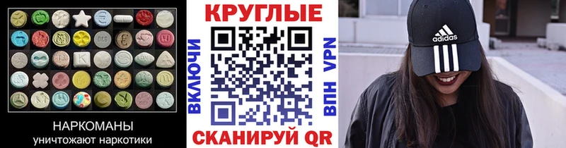 Купить закладки Волжск ЭКСТАЗИ Дубай