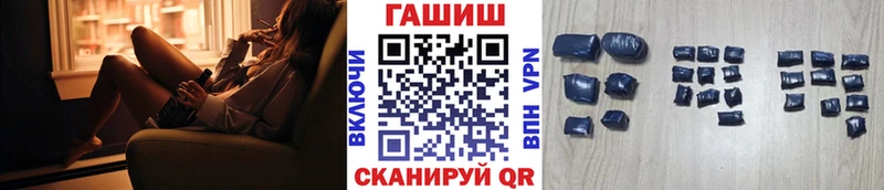 Купить  Волжск  Гашиш гарик 