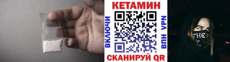 Купить закладки  Волжск  Кетамин VHQ 