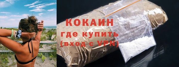 бутират Армянск