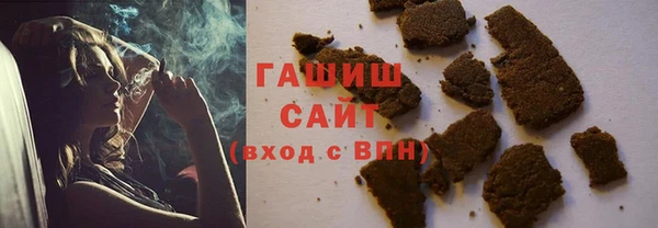 бутират Армянск