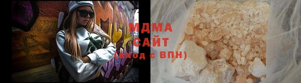 бутират Армянск