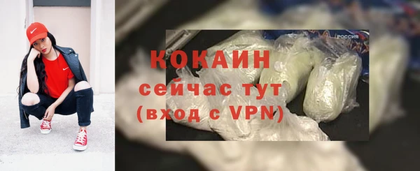 бутират Армянск