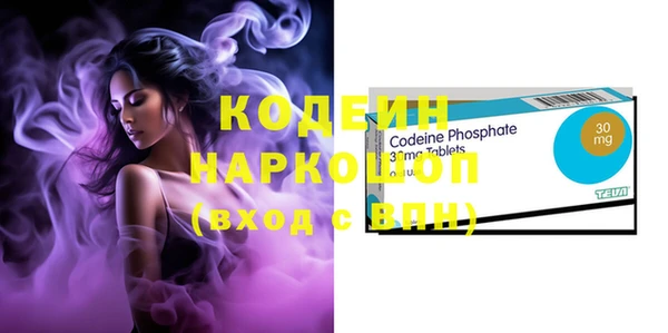 бутират Белоозёрский