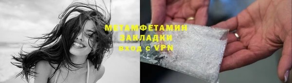 ALPHA-PVP Аркадак