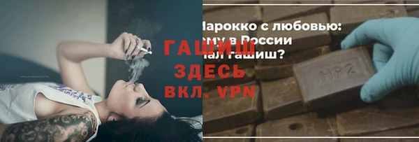 кокаин премиум Белокуриха