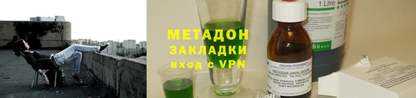 бутират Армянск