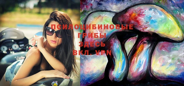 бутират Армянск