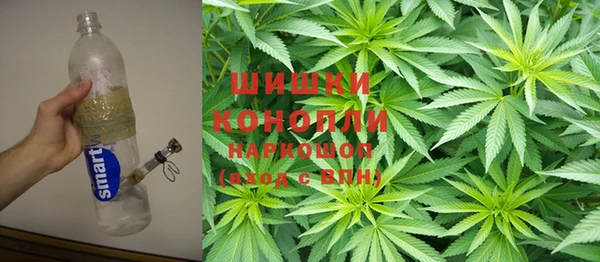 бутират Армянск