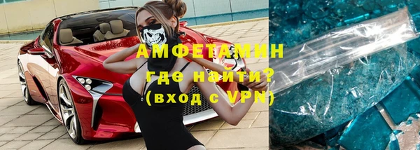 соль ск Беломорск