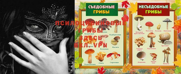 бутират Армянск