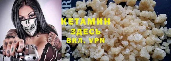 ALPHA-PVP Аркадак