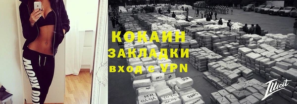 ALPHA-PVP Аркадак