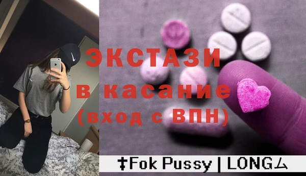 прущая мука Арсеньев