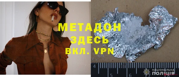 бутират Армянск