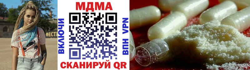 MDMA молли  Купить  Волжск 