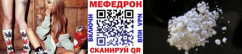 Купить Волжск Мефедрон 4 MMC
