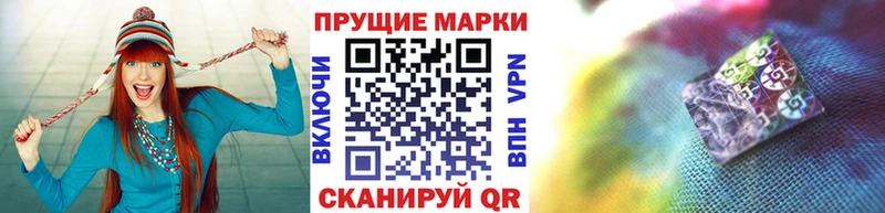 Купить где  Волжск  Марки NBOMe 1,5мг 