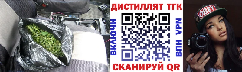 ТГК Wax  Купить закладки  Волжск 