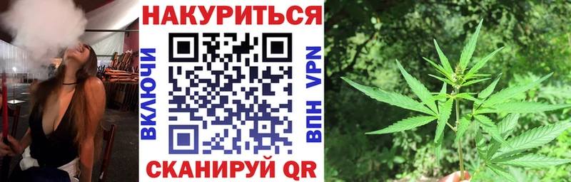 Купить где  Волжск  МАРИХУАНА марихуана 